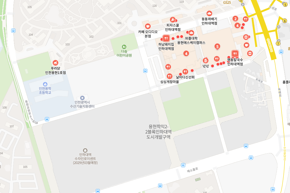 인하대역 수자인 로이센트 아파트 식당가