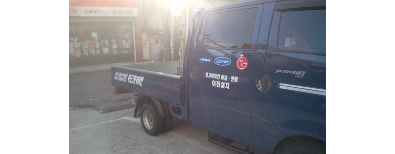 부산 금정구 중고가전