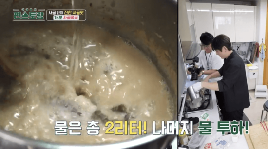 나머지-물-투하-이미지