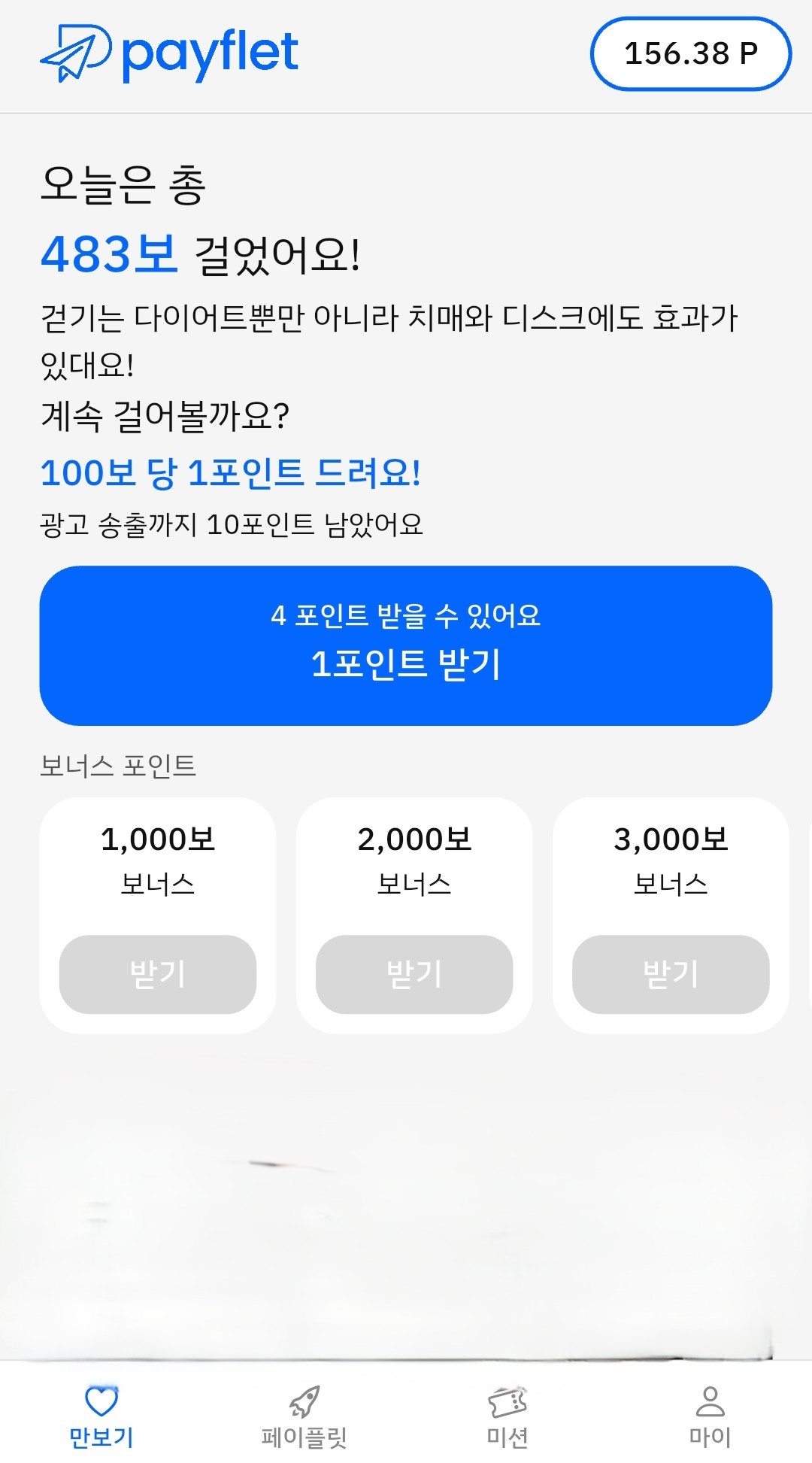 홈 화면 이미지