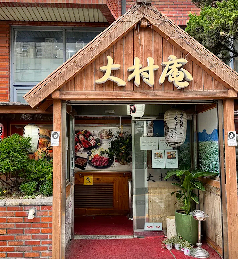 서울 냉모밀 맛집 추천
