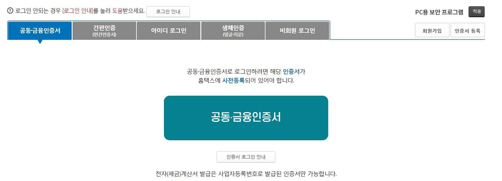 근로장려금 지급일 확정