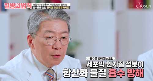 인지질코팅 글루타치온 장점