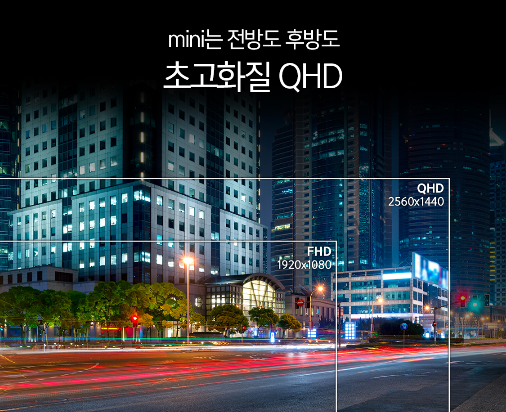 QXD 8000 mini 초고화질