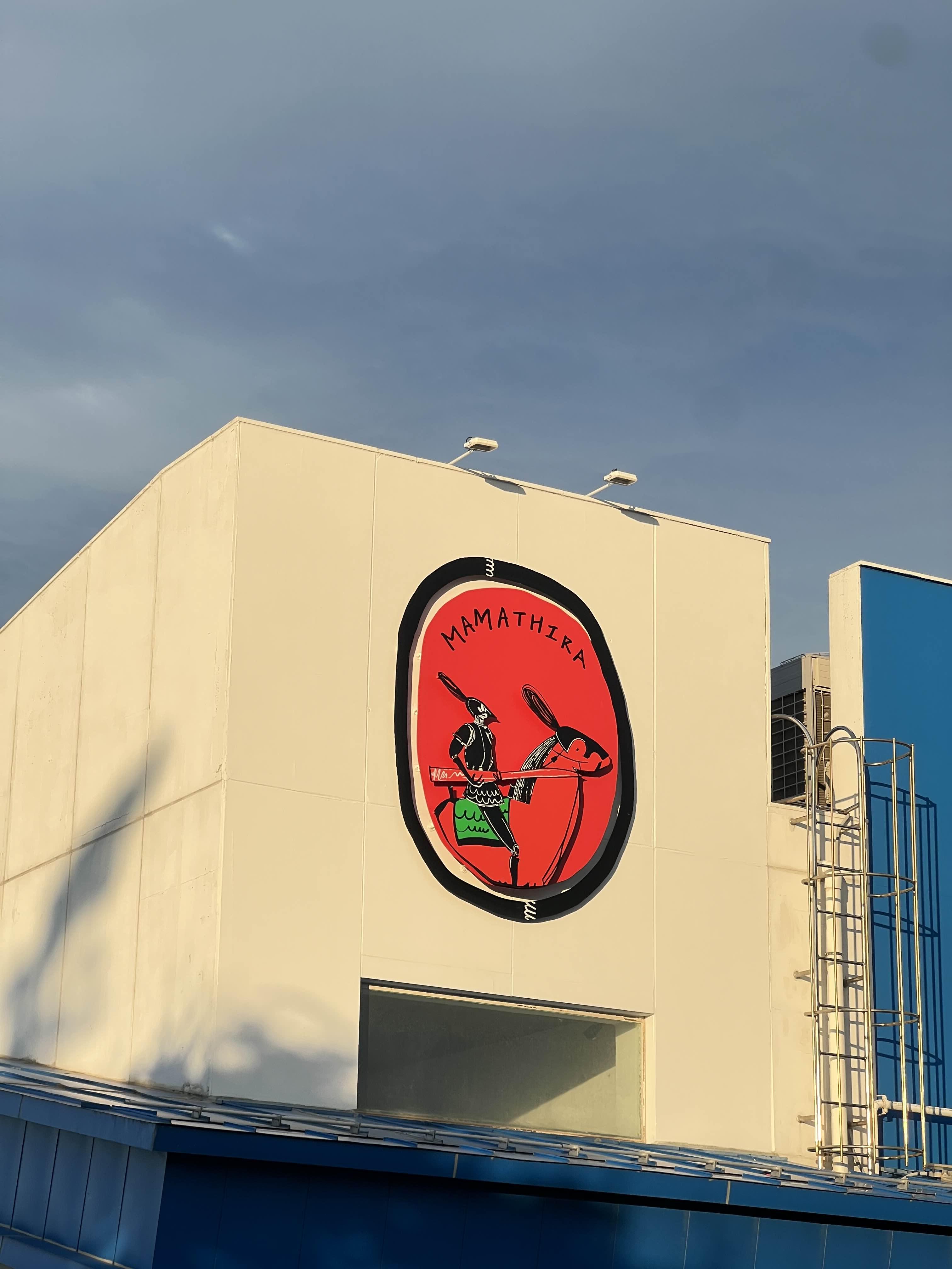 쏠비치 삼척 카페