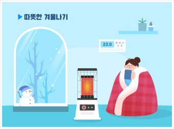 알토엔대우 가스보일러 사용법