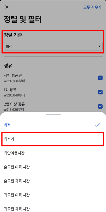 최저가 사진