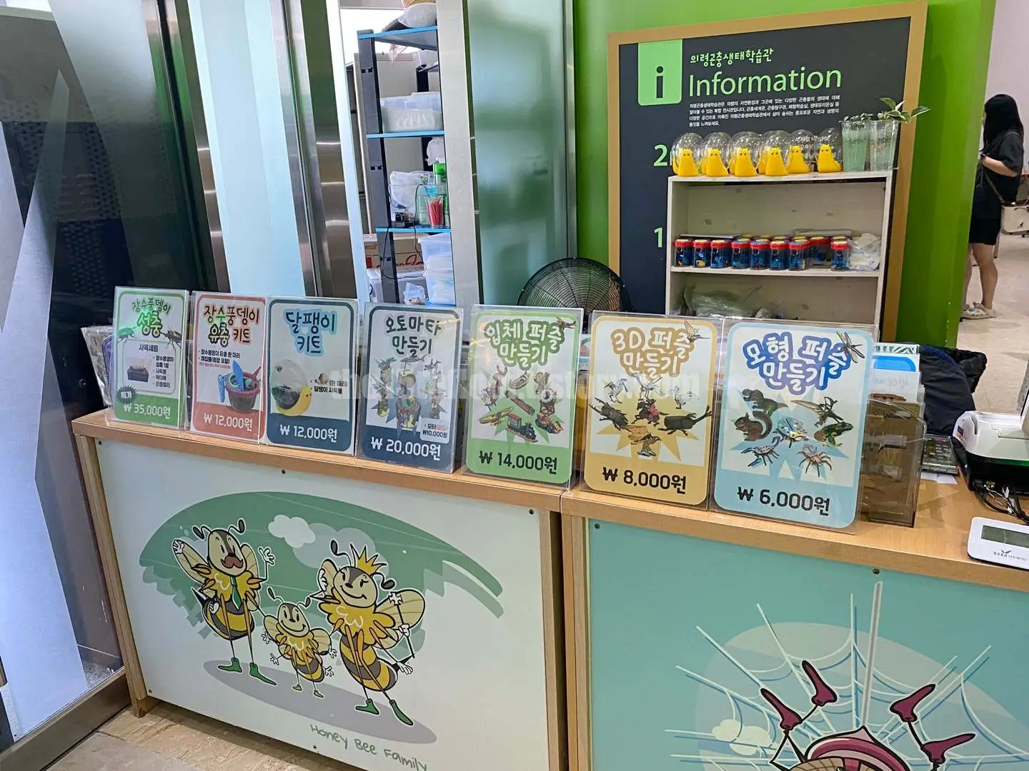 경남 의령 &amp;#39;의령 곤충생태학습관&amp;#39; (1층&amp;#44; &amp;#39;곤충 세계관&amp;#39;)