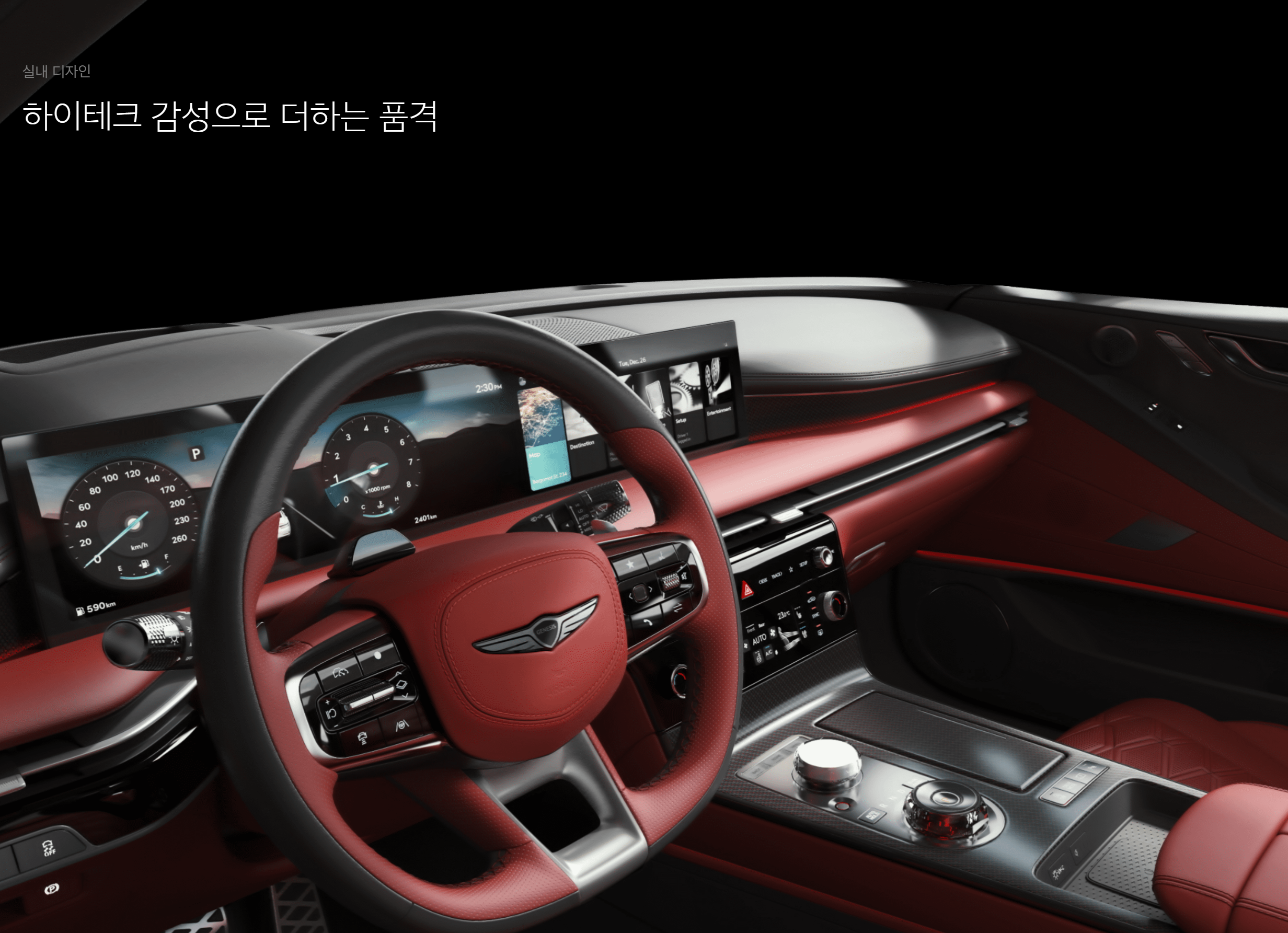 제네시스 할인 혜택