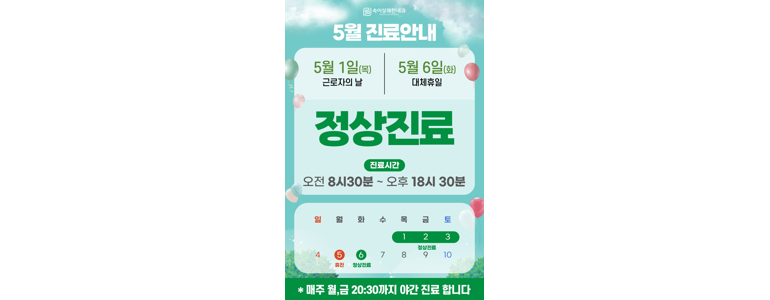 청주 흥덕구 내과