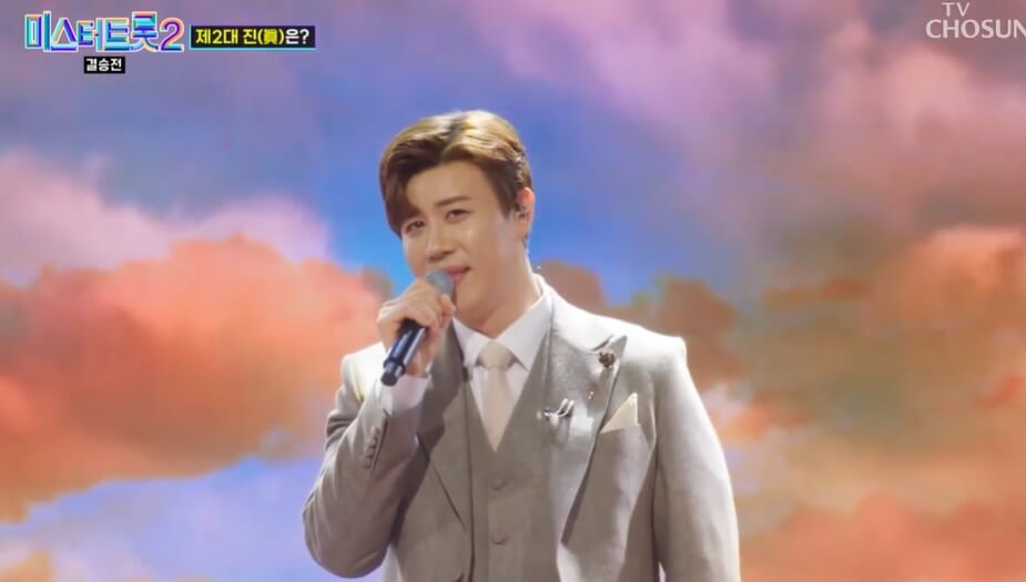 미스터 트롯2 결승진출자명단