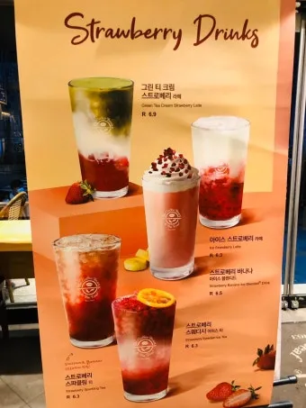 커피빈 신메뉴 함안 수박 주스 여름 한정 음료 추천_28