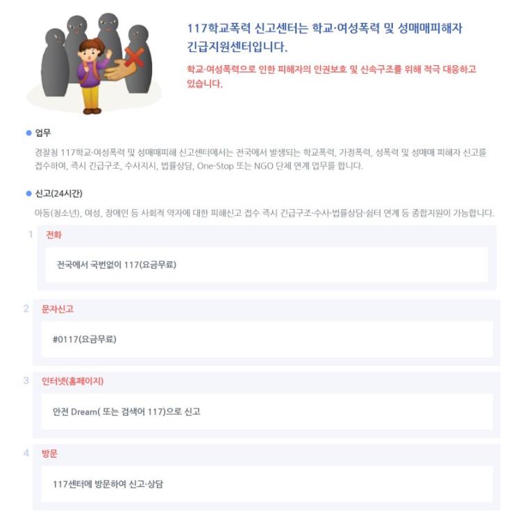 꼬꼬무 대구 학교폭력 자살