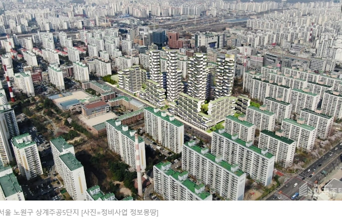 GS건설, 상계주공5단지 재건축사업 우선협상대상자로 선정