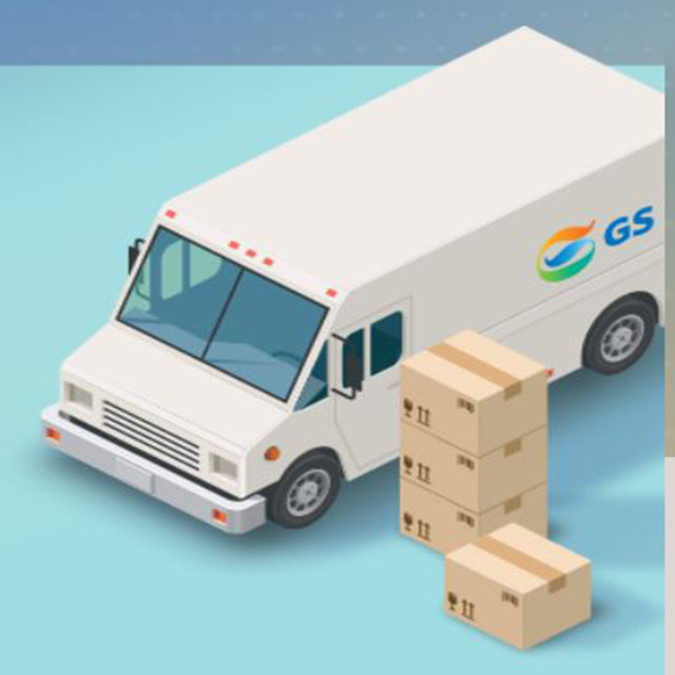 gs 반값택배 조회