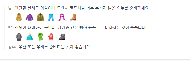 스웨덴 10월 날씨 옷차림 추천 여행지