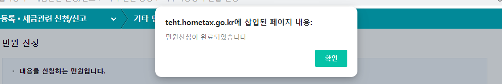 거주자 증명서 발급