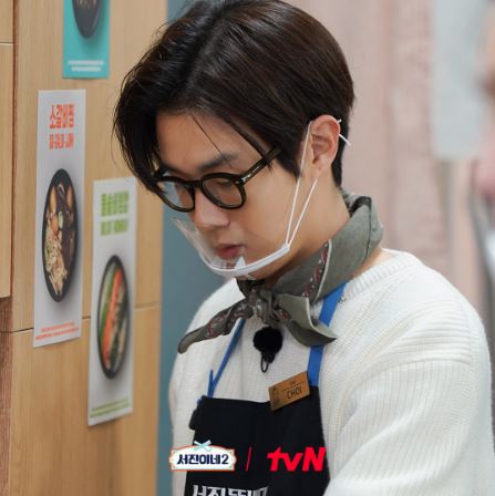 서진이네2 시간