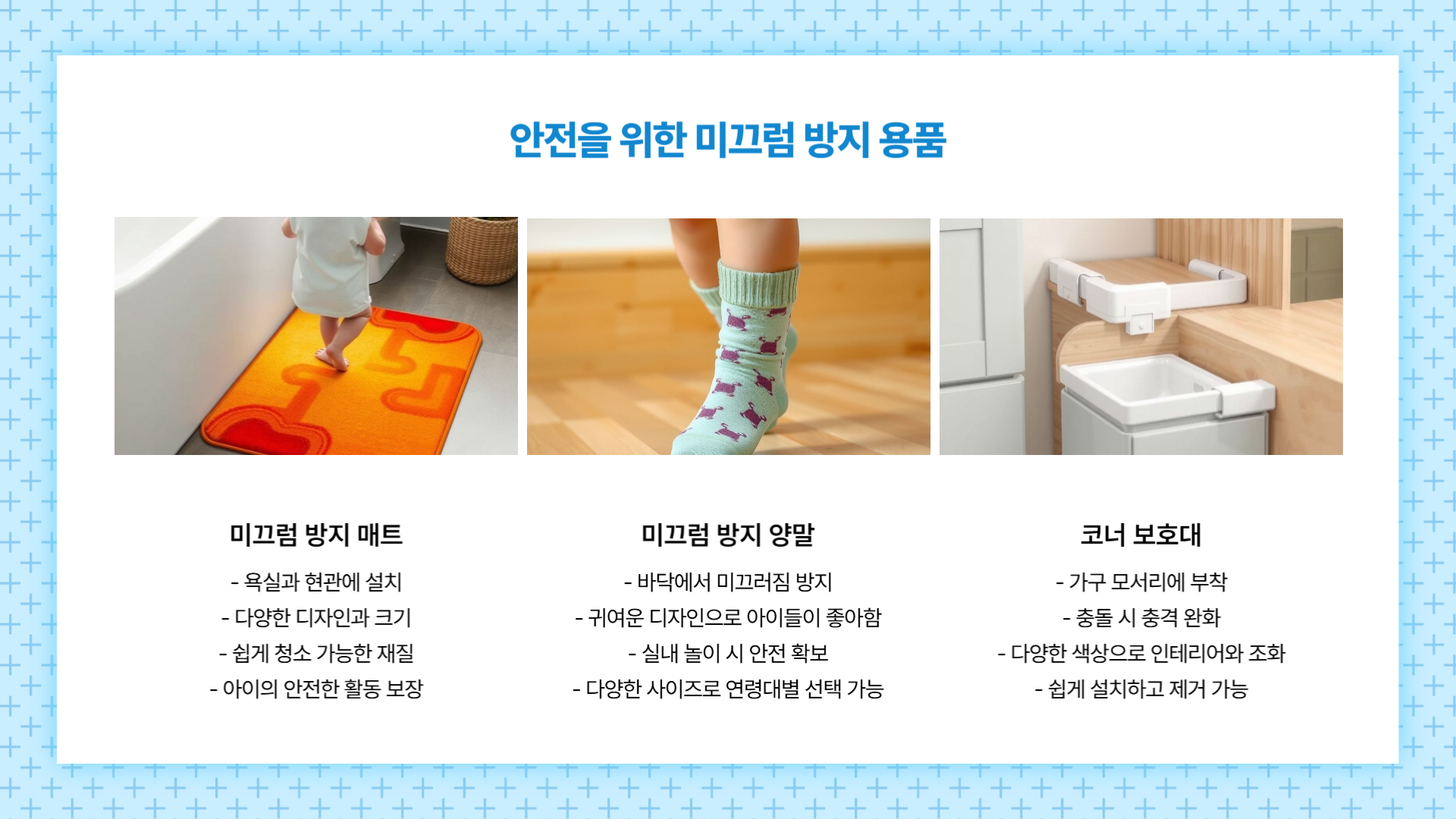 장마철 육아 필수템 비 오는 날 꼭 필요한 아이템 추천