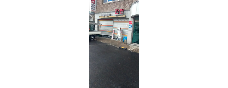 서울 서초구 현수막