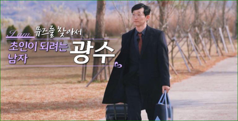 초인