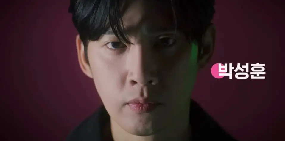 오징어게임2-
보라색 배경 검은색 머리 박성훈의 비장한 표정