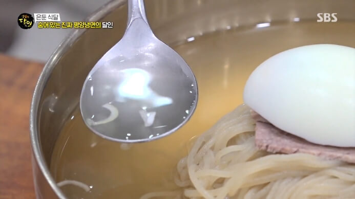 평양냉면-육수