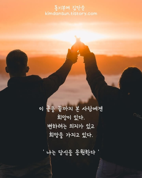 희망-글귀-사진6