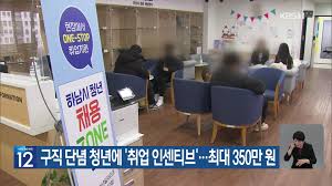 청년근속인센티브 신청방법 6개월 다니고 120만원 받는 꿀팁