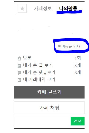 카페메인