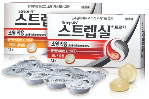 스트렙실 복용법 효과 부작용 편의점 약국 가격 트로키제 효능