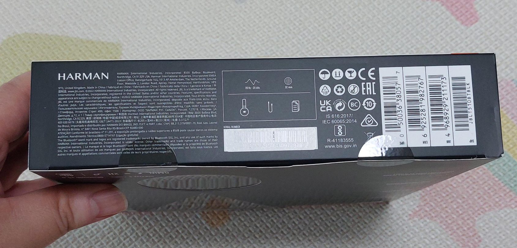 JBL TUNE 510BT 박스 측면