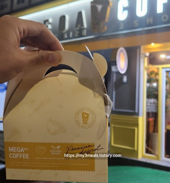 집에서 맛 보는 달콤한 초콜릿