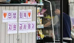 민생회복소비쿠폰KB국민33