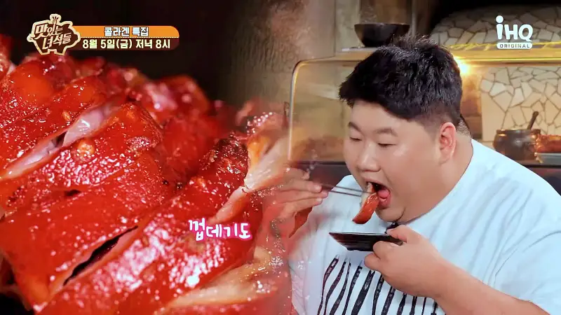 맛있는녀석들 제388회 겉바속촉 구운족발 화덕 통구이 족발 맛있는 식당 콜라겐 특집 족발집 맛집 추천 소개