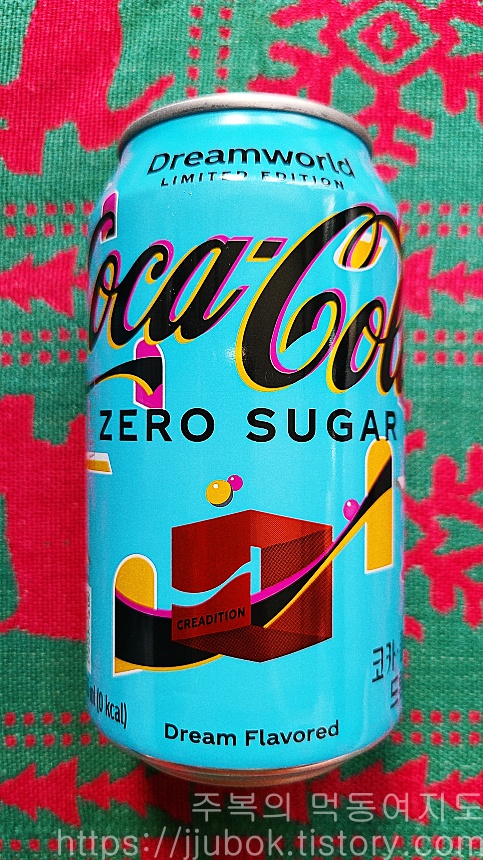 코카-콜라-제로-드림월드-에디션-디자인