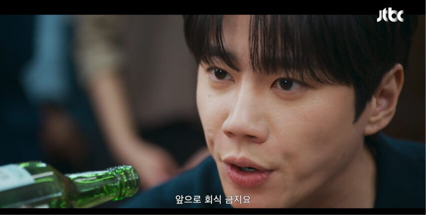 JTBC 신입사원 강회장 공식 홈페이지 자료 21