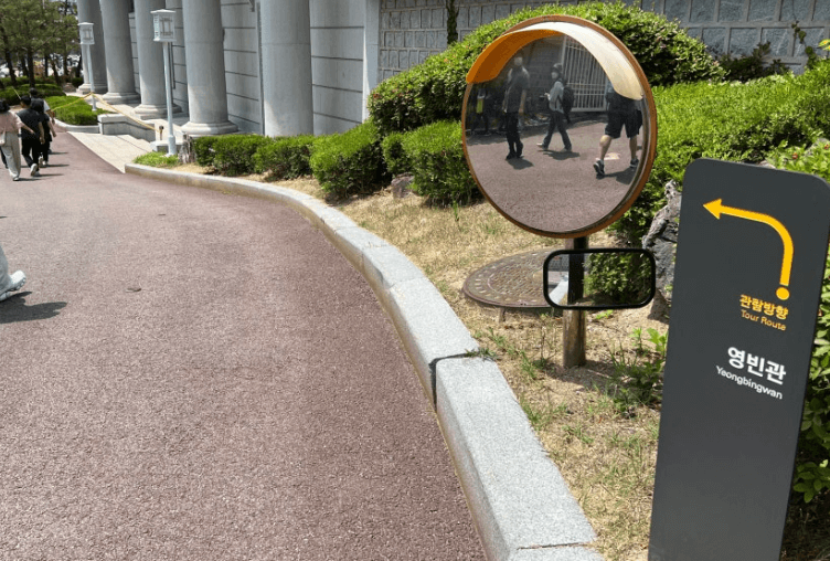 청와대 개방 예약 신청 방법