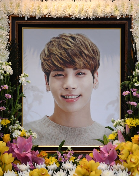 샤이니 종현