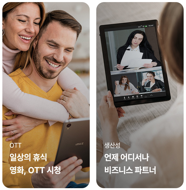 뮤패드 K8