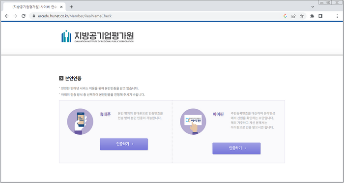 가입화면