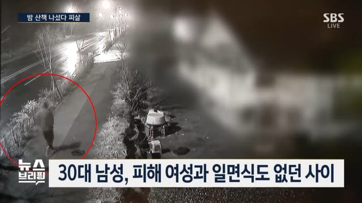 범행CCTV