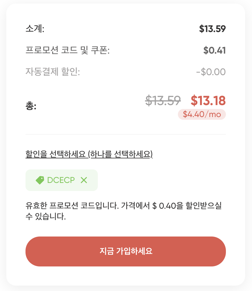 넷플릭스 저렴하게 보기&amp;#44; 싸게 구독하는 방법