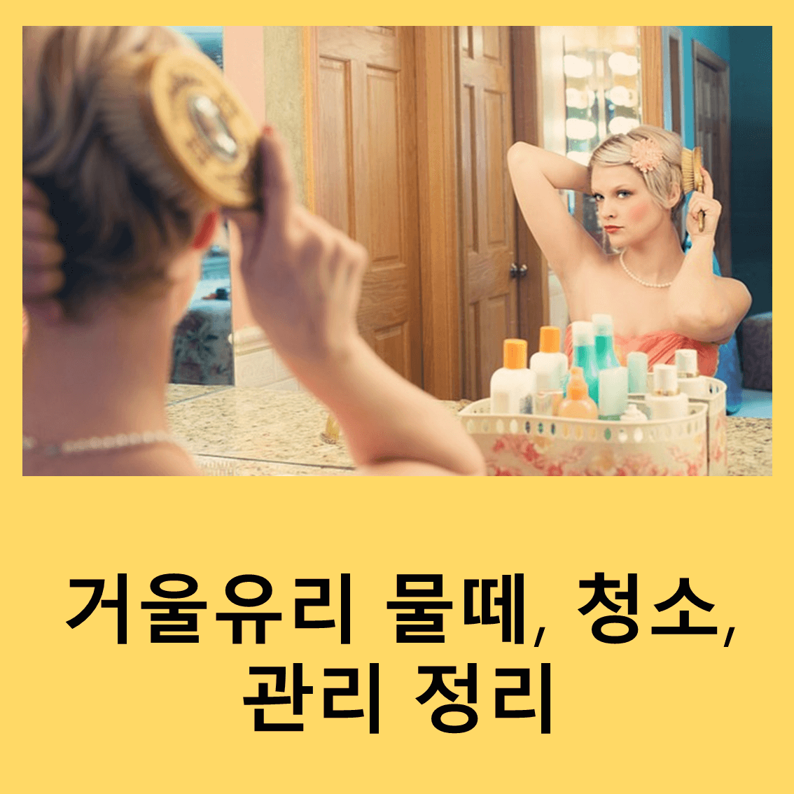 요구르트