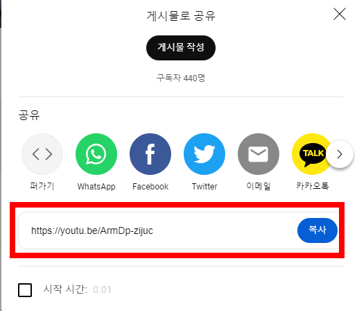 유튜브 mp3 변환 사이트