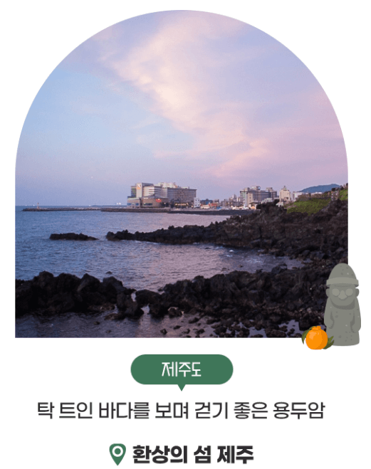 여행가는 달 국내여행 지마켓 40% 할인쿠폰