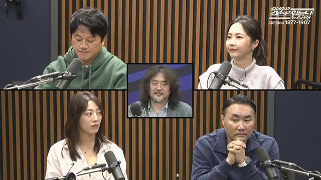 김어준의 겸손은힘들다 뉴스공장 2025년 10월 23일 목요일 [박주민, 한인섭, 김교흥, 이병철, 신용한, 주진우, 겸손NSC, 정미라, 윤복남, 스포츠공장].mp4_20251023_205704.592.jpg