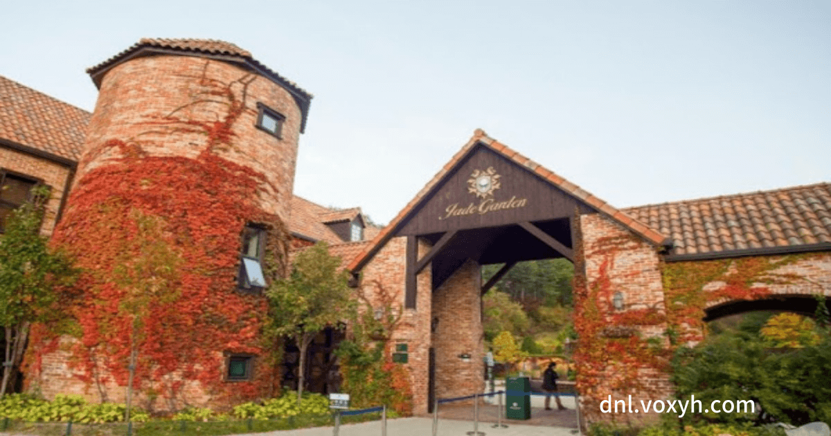 남이섬 제이드 가든