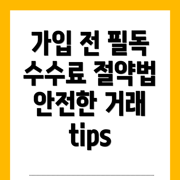 바이낸스 거래소