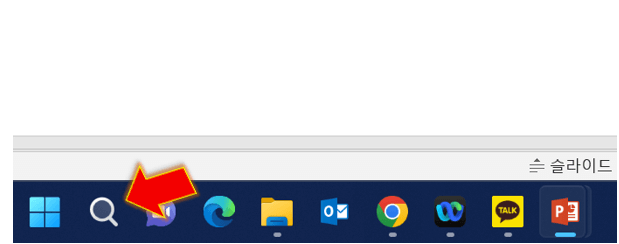 윈도우-검색-기능-이용-클릭